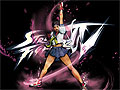 Street Fighter 4